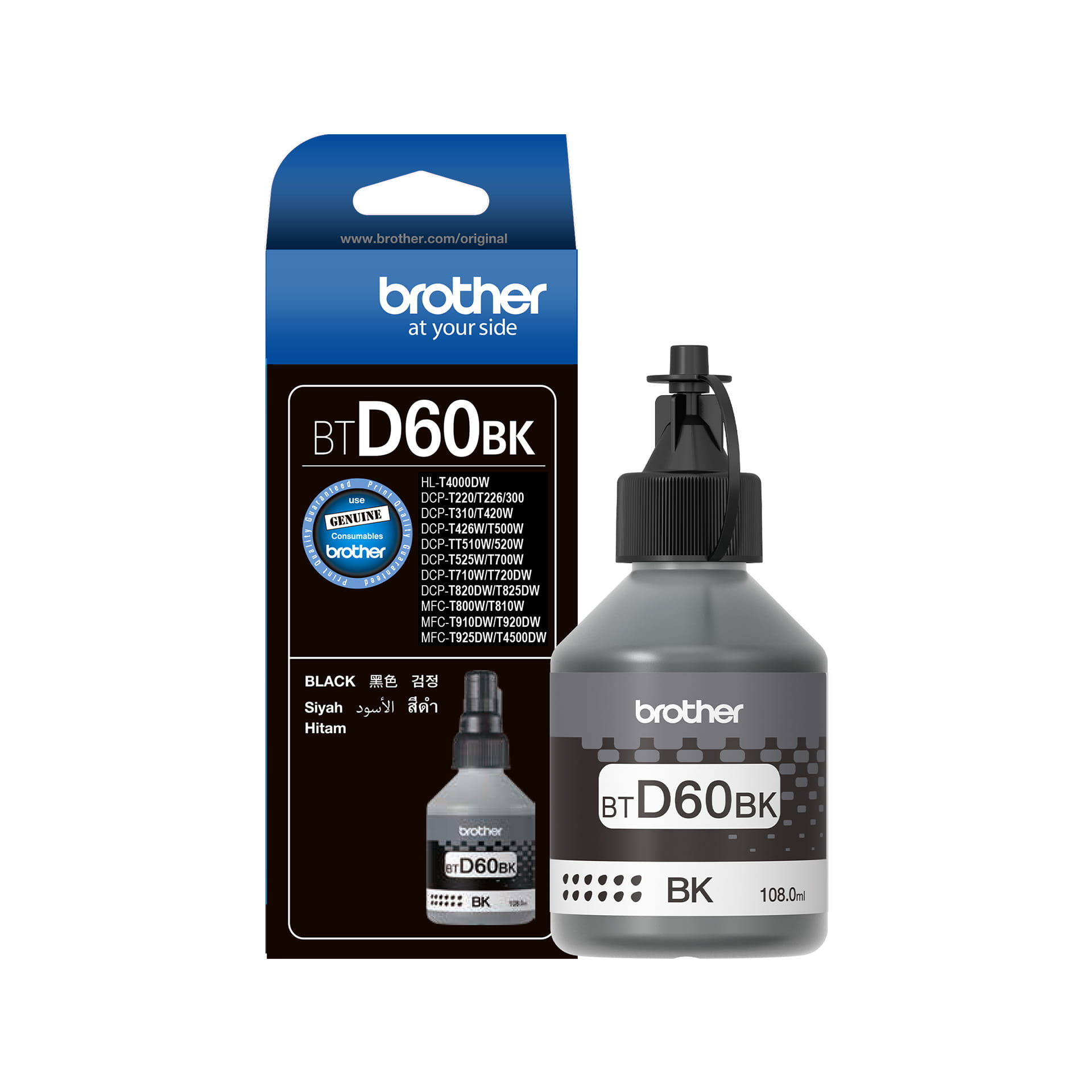 Brother BTD60BK Black